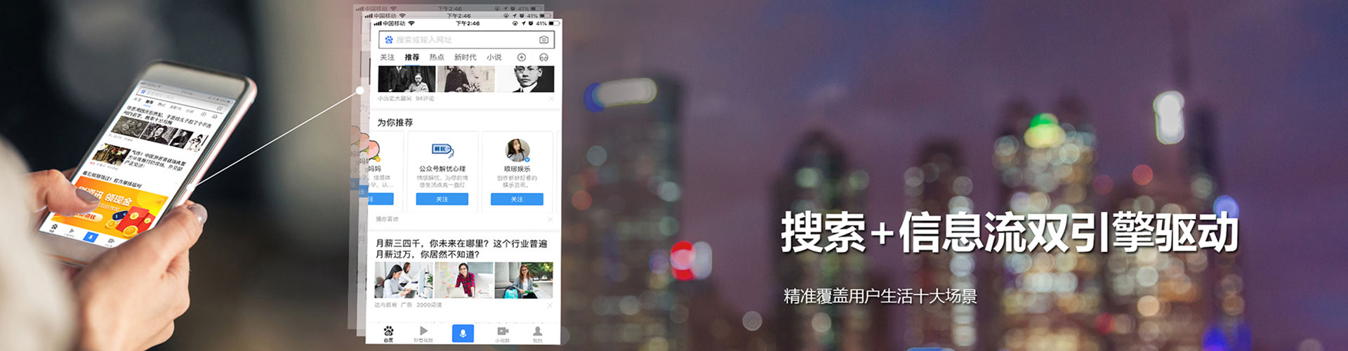 新罗朋友圈信息流