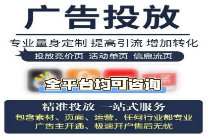 广告主必看：信息流代运营的五大优势