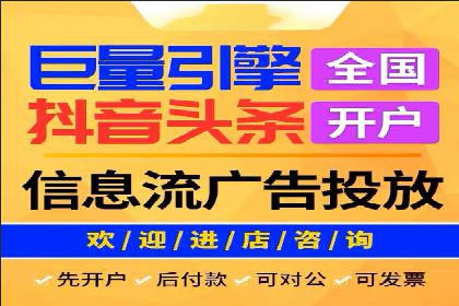 案例分享：百度推广月费成功案例